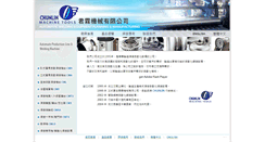 Desktop Screenshot of chunlin.com.tw