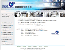 Tablet Screenshot of chunlin.com.tw